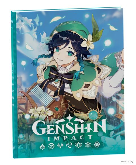Ежедневник недатированный "Genshin Impact на каждый день с наклейками" (140х195 мм; зелёный) — фото, картинка