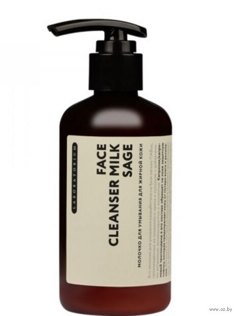 Молочко для умывания "Laboratorium. Для жирной кожи" (200 мл) — фото, картинка