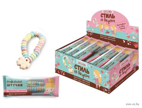 Драже "Браслетик с цветочком со вкусом клубники, яблока, апельсина, винограда" (14 г) — фото, картинка