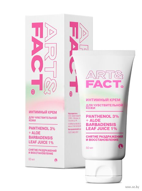 Крем для интимного ухода "С пантенолом 3% и алоэ 1%" (50 мл) — фото, картинка