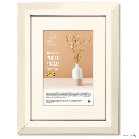 Рамка деревянная с паспарту "Zool" (15х21 см; слоновая кость) — фото, картинка