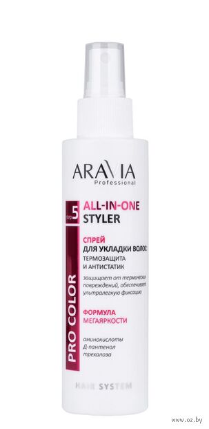 Спрей для укладки волос "Термозащита и антистатик" (150 мл) — фото, картинка