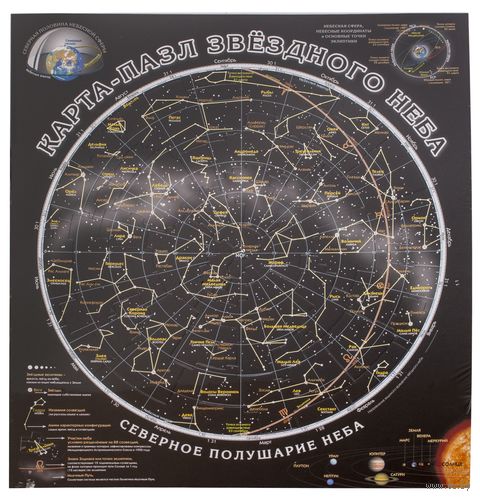 Пазл "Карта звёздного неба" (38 элементов) — фото, картинка