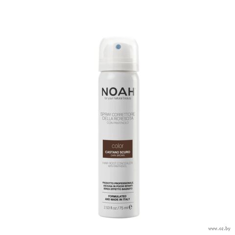 Лосьон-спрей для волос "Hair Root Concealer. Dark Brown" (75 мл) — фото, картинка