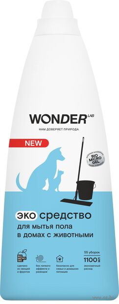 Средство для мытья пола "В домах с животными" (1,1 л) — фото, картинка