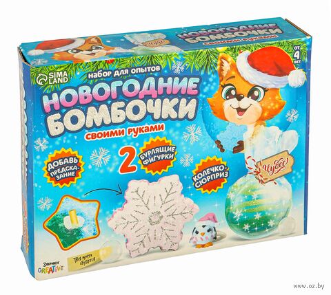 Набор для изготовления бомбочек для ванн "Шар и снежинка" — фото, картинка