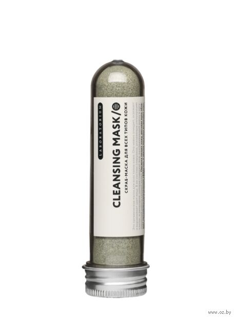 Маска для лица для всех типов кожи "Laboratorium" (30 мл) — фото, картинка