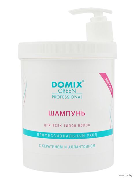 Шампунь для волос "С кератином и аллантоином" (1 л) — фото, картинка