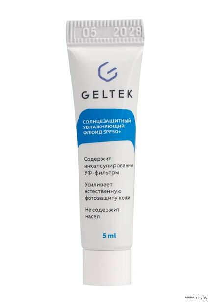 Флюид солнцезащитный для лица "Sun Protection" SPF 50+ (5 мл) — фото, картинка