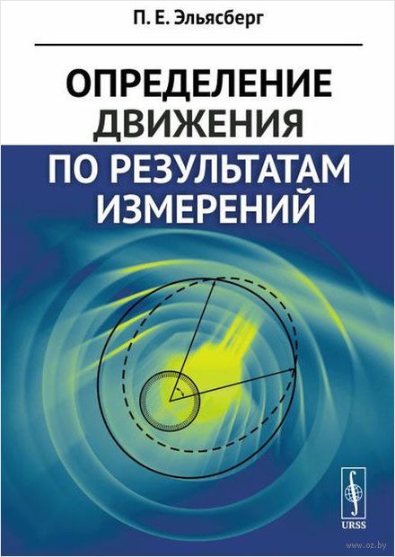 the mitigation of vibrations essay the mitigation of vibrations essay