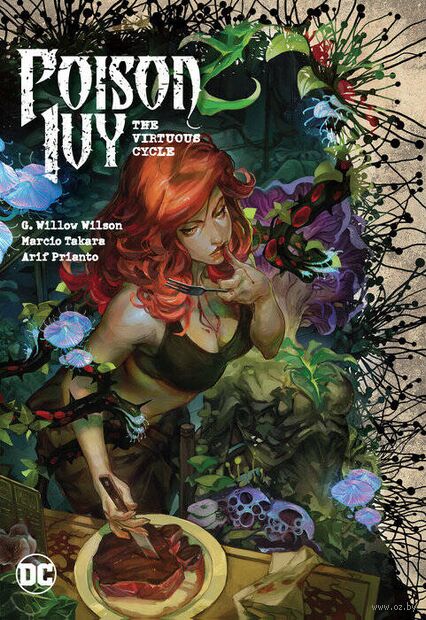 Poison Ivy Vol. 1: The Virtuous Cycle — фото, картинка