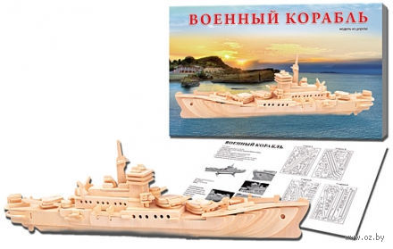 Из арматуры своими руками Из арматуры своими руками