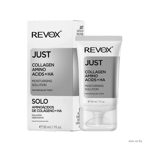Флюид для лица "Just Collagen Amino Acids + Ha" (30 мл) — фото, картинка