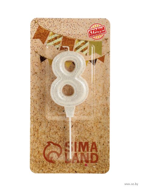 Свеча для торта "Праздник. Цифра 8" (жемчужный перламутр с блестками) — фото, картинка