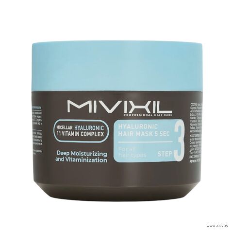 Маска для волос "Hyaluronic Hair Mask 5 Sec" (300 мл) — фото, картинка