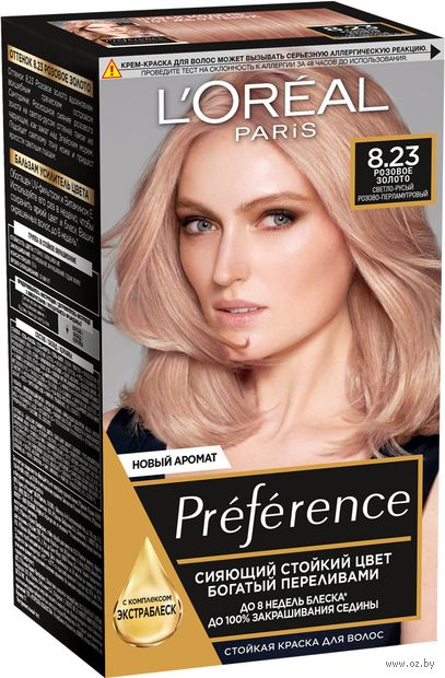 Краска для волос "Preference" тон: 8.23, розовое золото — фото, картинка