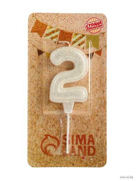 Свеча для торта "Праздник. Цифра 2" (жемчужный перламутр с блестками) — фото, картинка