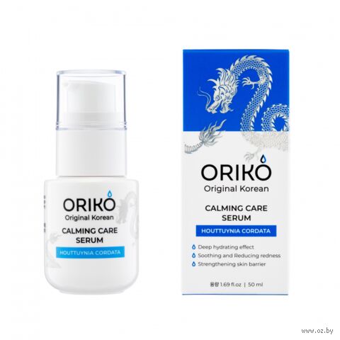 Сыворотка для лица "Houttuynia Cordata Extract" (50 мл) — фото, картинка