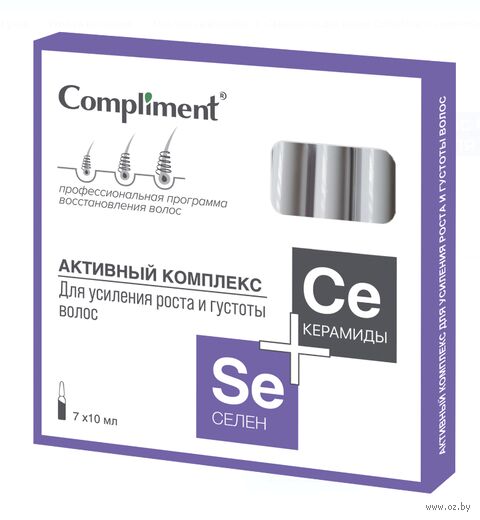 Сыворотка для волос "Для усиления роста и густоты" (10 мл х 7 шт.) — фото, картинка