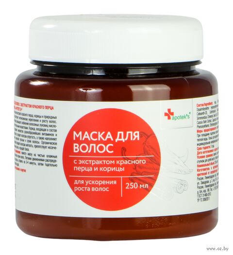 Маска для волос "С экстрактом красного перца и корицы" (250 мл) — фото, картинка