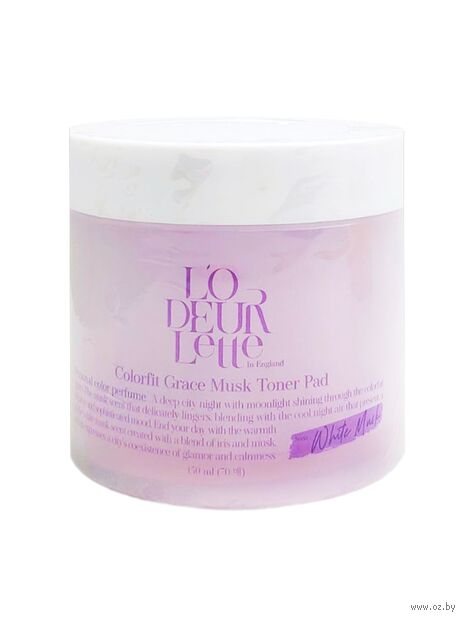 Тонер-пэды для лица "In England Colorfit Grace Musk" (150 мл) — фото, картинка