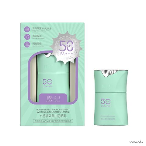 Лосьон солнцезащитный для лица "Green. Water Sensation Multi-Effect Whitening" 50 PA+++ (40 г) — фото, картинка