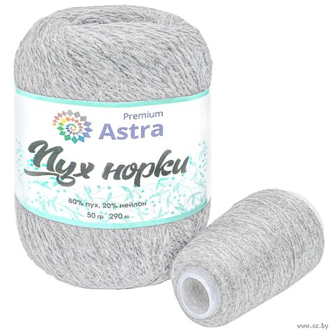 Пряжа "Пух норки №02" (50 г; 290 м; жемчужный; 5 мотков) — фото, картинка