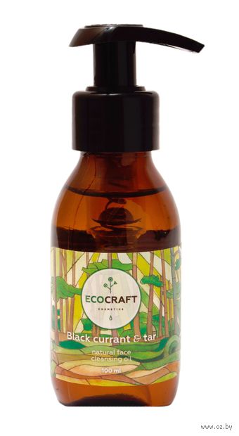 Масло для снятия макияжа "Гидрофильное. Черная смородина и смола" (100 мл) — фото, картинка