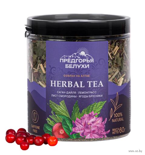 Чайный напиток "Herbal Tea. Саган-дайля, лемонграсс, лист смородины, ягоды брусники" (60 г) — фото, картинка