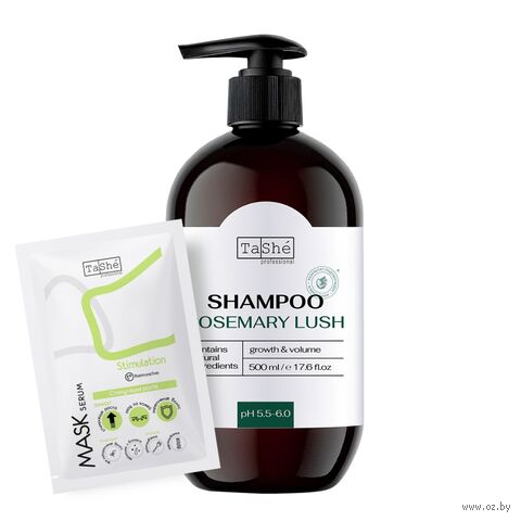 Набор для стимуляции роста волос "Rosemary Kit" (шампунь, маска-сыворотка) — фото, картинка