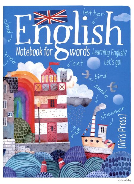 Тетрадь для записи английских слов. Город у моря — фото, картинка