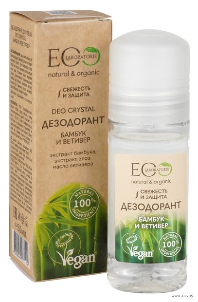 Дезодорант для женщин "Бамбук и ветивер" (ролик; 50 мл) — фото, картинка