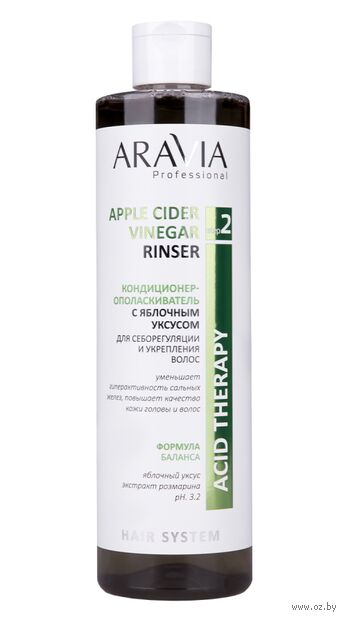 Кондиционер-ополаскиватель для волос "Apple Cider Vinegar Rinser" (520 мл) — фото, картинка