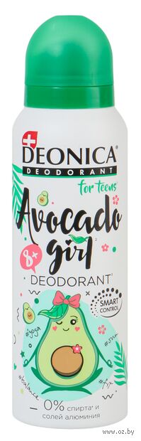 Дезодорант "Deonica For teens. Avocado Girl" (125 мл) — фото, картинка