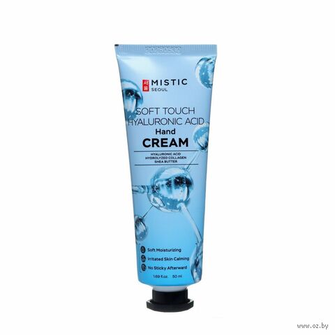 Крем для рук "Soft Touch Hyaluronic Acid" (50 мл) — фото, картинка