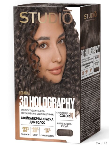 Краска для волос "Studio 3D Holography" тон: 6.1, пепельно-русый — фото, картинка