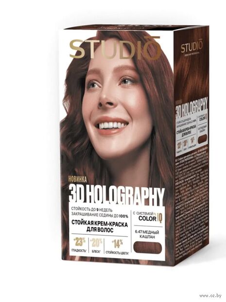 Краска для волос "Studio 3D Holography" тон: 6.47, каштаново-медный — фото, картинка