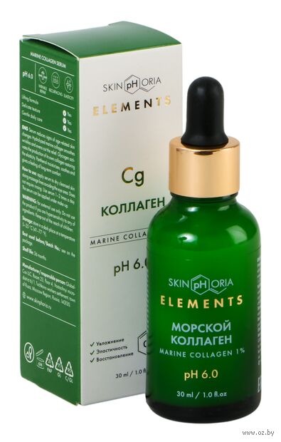 Сыворотка для лица "Marine Collagen Serum" (30 мл) — фото, картинка