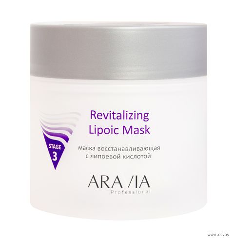 Маска для лица "Восстанавливающая. С липоевой кислотой" (300 мл) — фото, картинка