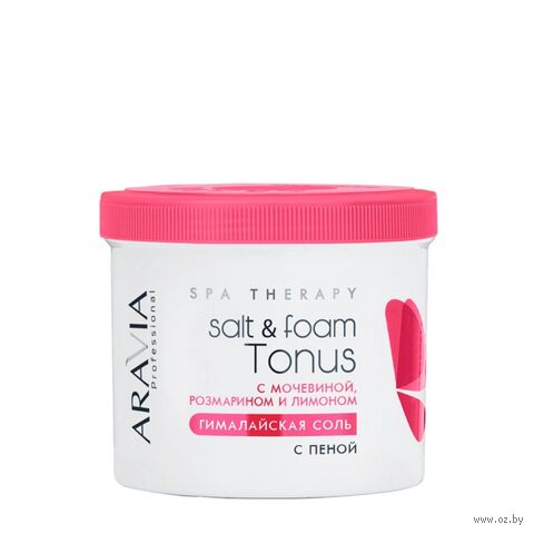 Соль с пеной для ванн "Гималайская. С мочевиной, розмарином и лимоном" (730 г) — фото, картинка