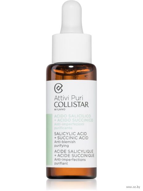 Сыворотка для лица "Salicylic Acid & Succinico Acid" (30 мл) — фото, картинка