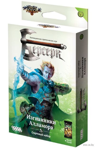 Берсерк. Гибель богов. Стартовый набор "Изгнанники Алламора" — фото, картинка
