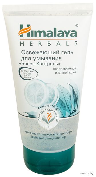 Гель для умывания "Освежающий. Для проблемной и жирной кожи" (150 мл) — фото, картинка