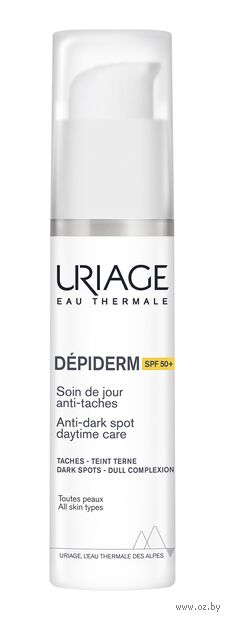 Дневной крем для лица "Интенсивный уход против пигментных пятен" SPF50+ (30 мл) — фото, картинка