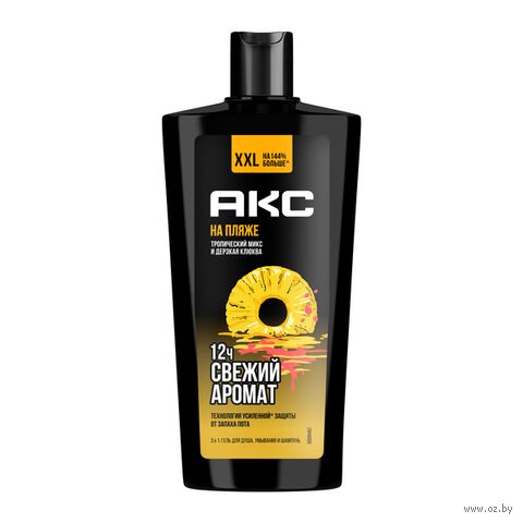 Гель для душа и шампунь "На пляже" (610 мл) — фото, картинка