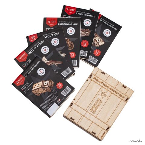 Сборная деревянная модель "Армия России 6 в 1" — фото, картинка