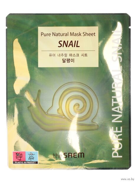 Тканевая маска для лица "Pure Natural. Snail" (20 мл) — фото, картинка