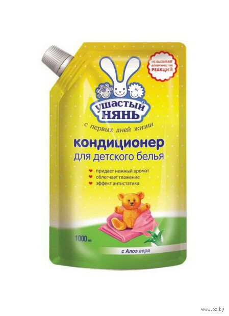 Кондиционер для белья детский "С алое вера" (1 л) — фото, картинка