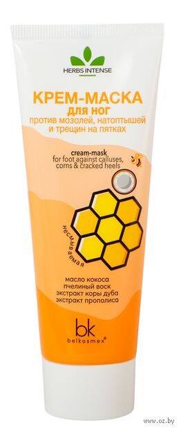 Крем маска для ног "Против мозолей, натоптышей и трещин на пятках" (70 г) — фото, картинка