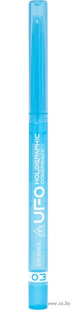Карандаш для глаз "UFO Conspiracy" тон: 03, белый, голографирует в голубой — фото, картинка